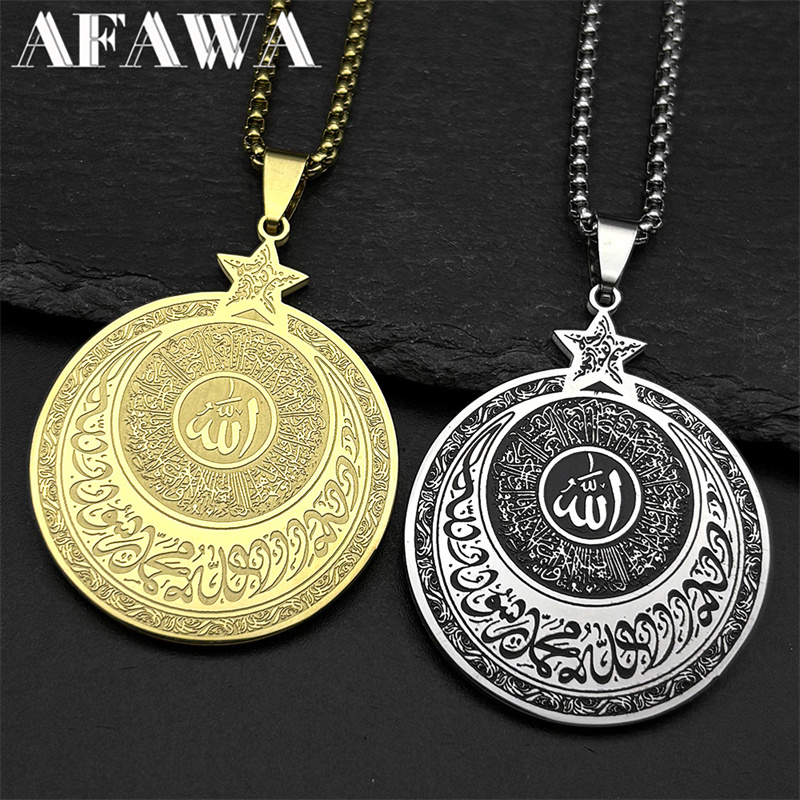 Kids Quran Toys - Allah Koran Arabische Letter Pentagram Hanger