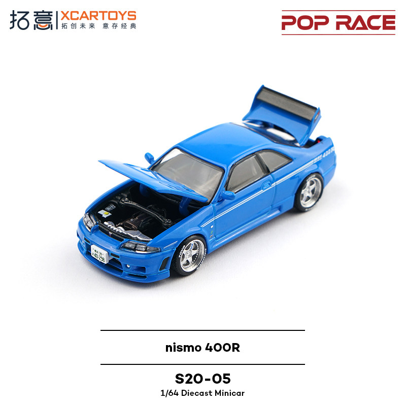 XCARTOYS POP RACE 1/64 Nismo 4 - Kids Toys Xmas recensie en prijs