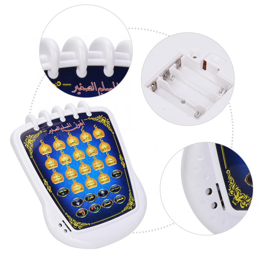 Moslim Leermachine 18 Hoofdstu - Kids Quran Toys recensie en prijs