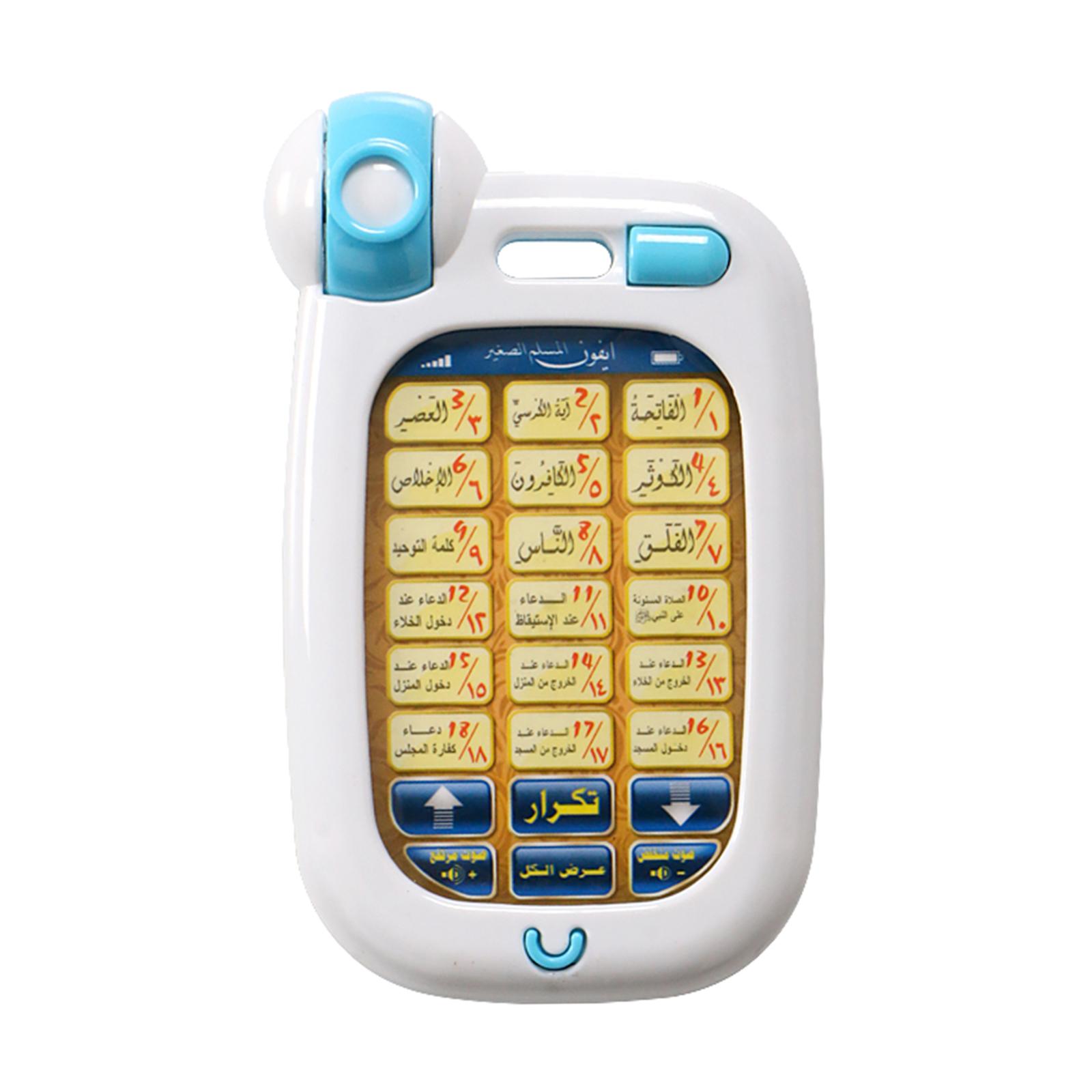 Islamitisch telefoonspeelgoed  - Kids Quran Toys recensie en prijs