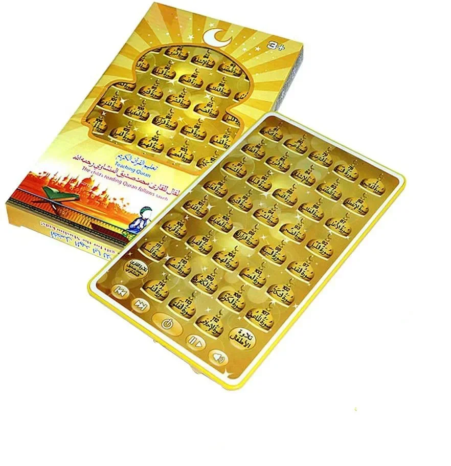 38 Hoofdstukken Moslim Kindere - Kids Quran Toys recensie en prijs