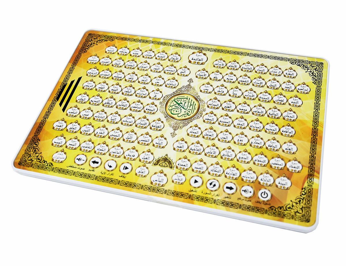 Volledige AL-Kuran 118 elektro - Kids Quran Toys recensie en prijs